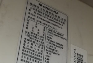 仁怀格力空调维修电话是多少