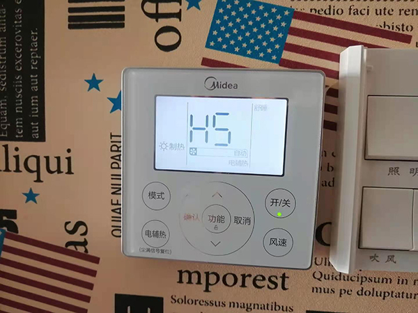 仁怀美的空调维修