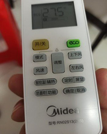 仁怀空调遥控器打不开